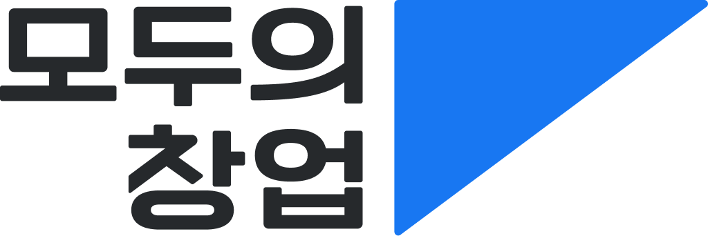 모두의창업